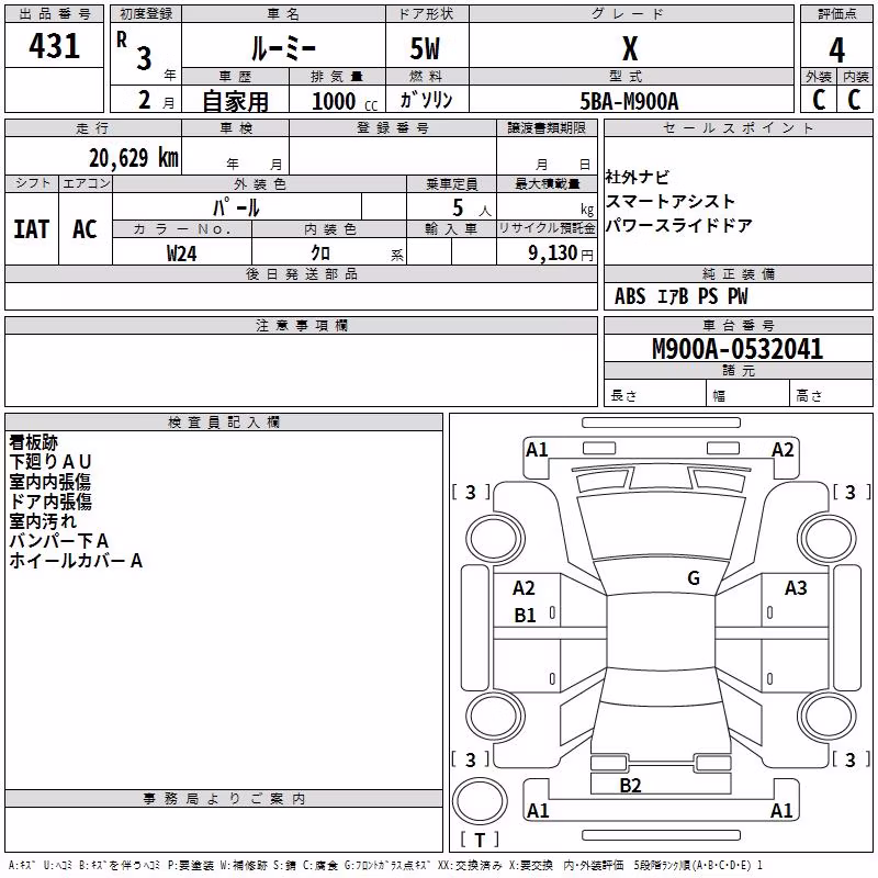 TOYOTA ROOMY