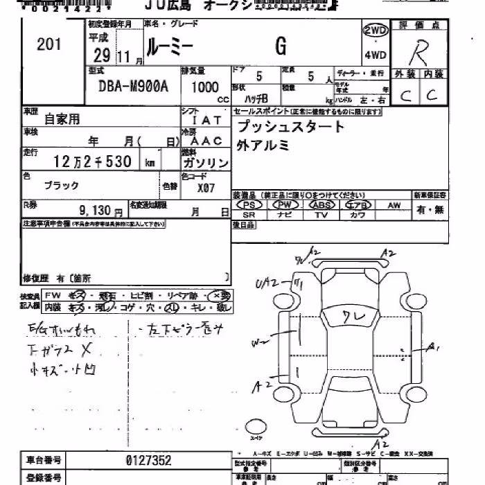 TOYOTA ROOMY