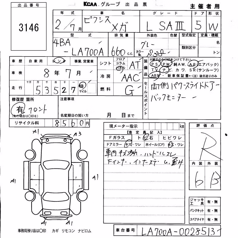 TOYOTA PIXIS MEGA