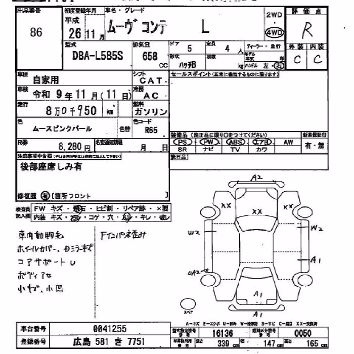 DAIHATSU MOVE CONTE
