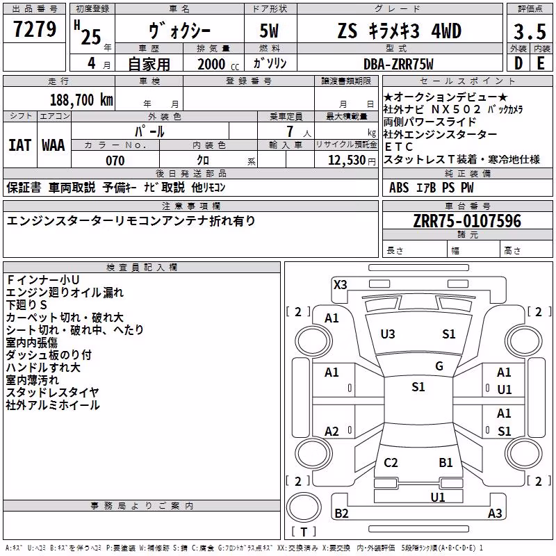 TOYOTA VOXY