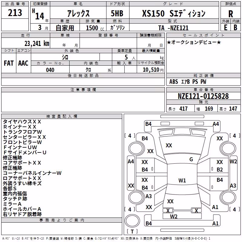 TOYOTA ALLEX