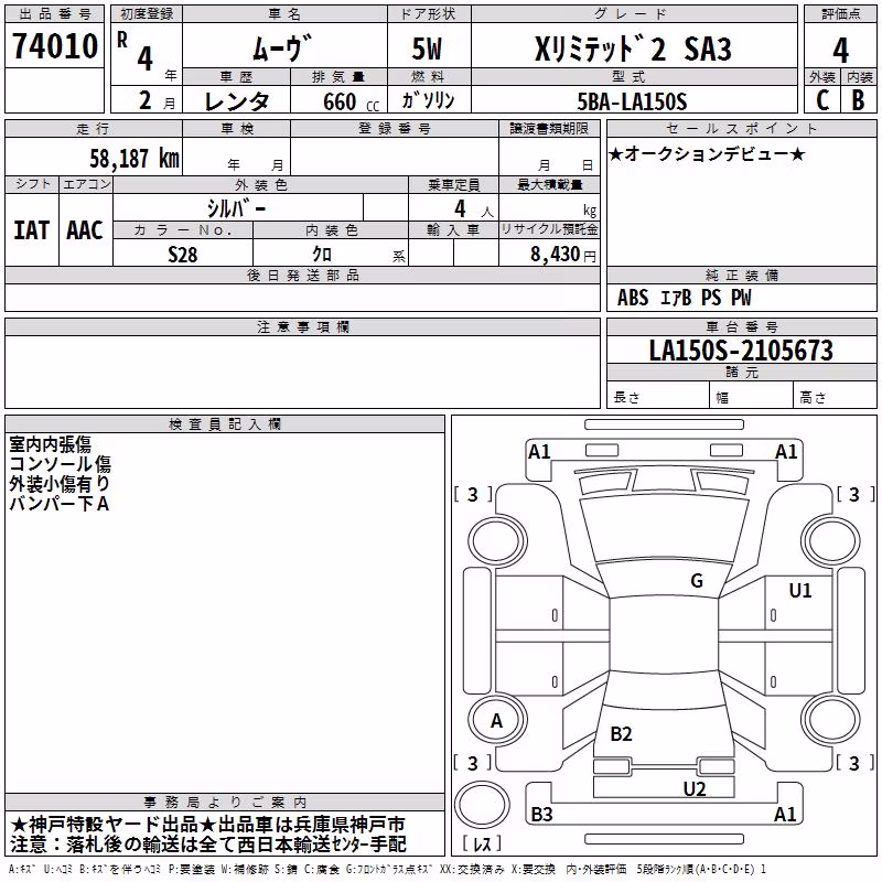 DAIHATSU MOVE
