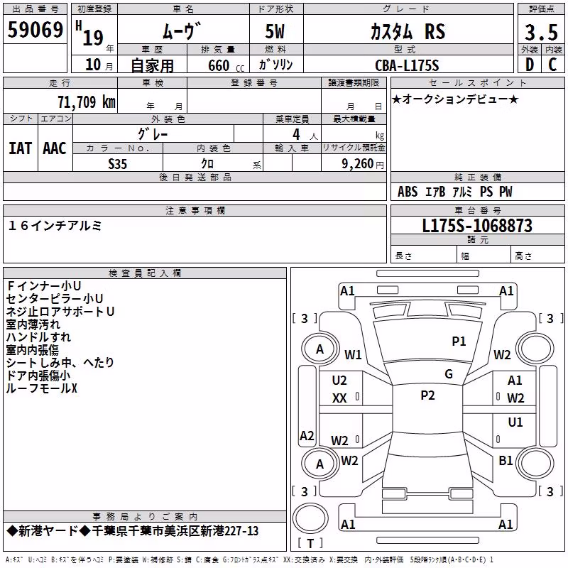 DAIHATSU MOVE