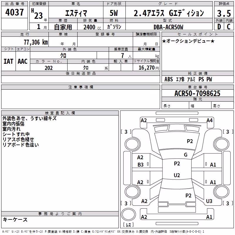 TOYOTA ESTIMA