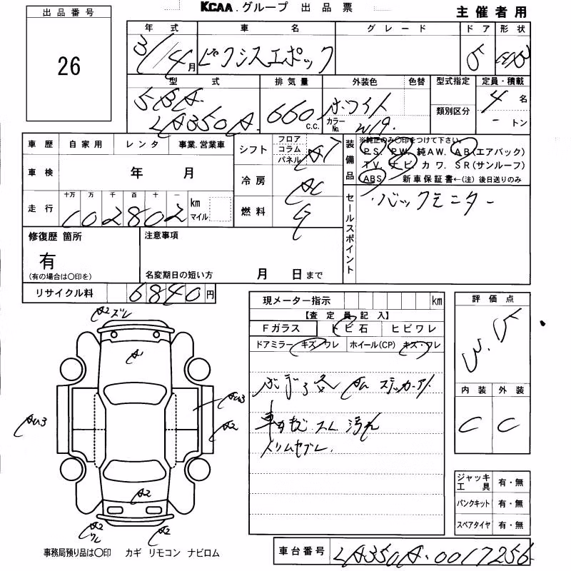TOYOTA PIXIS EPOCH