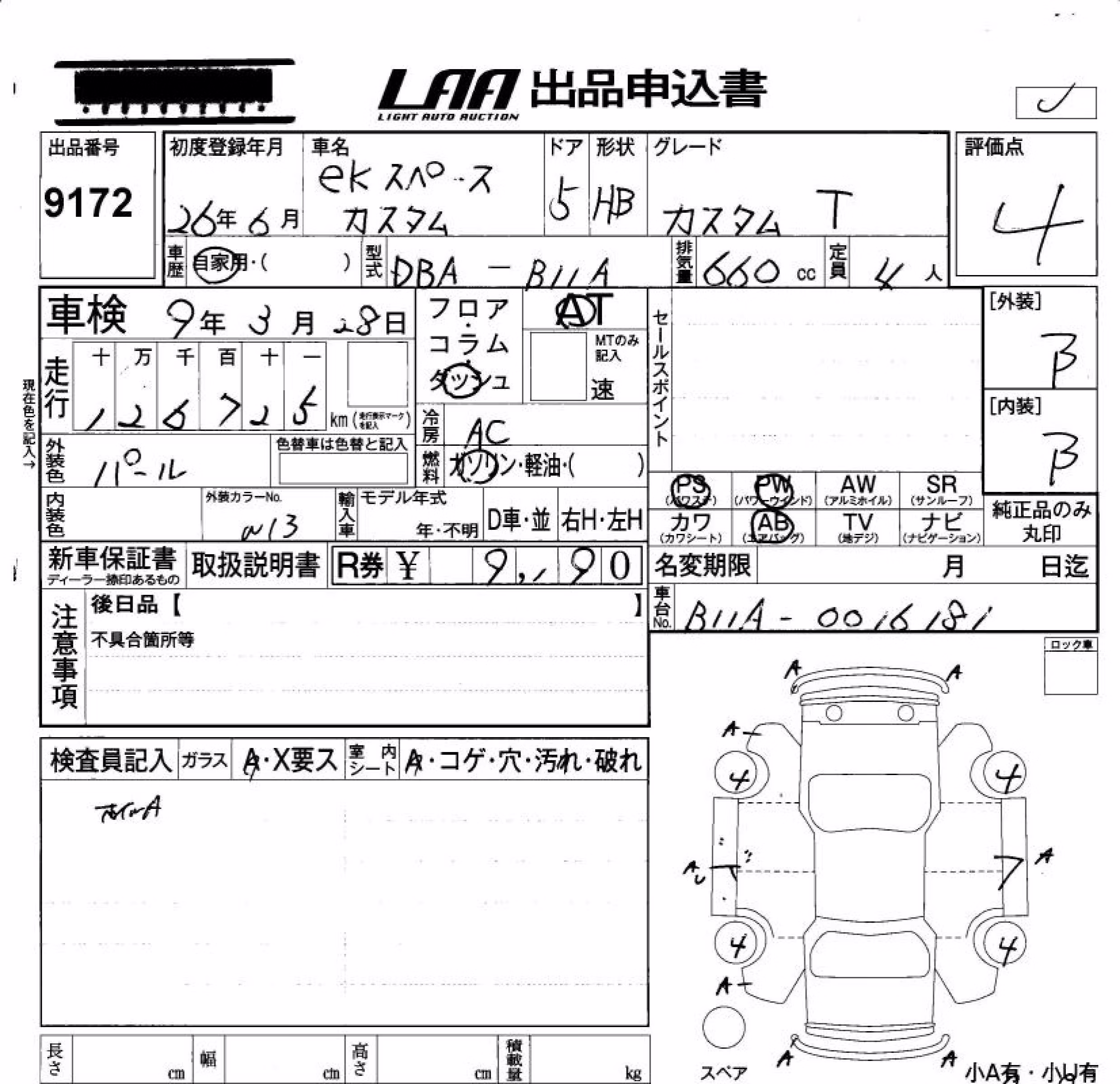 MITSUBISHI EK SPACE