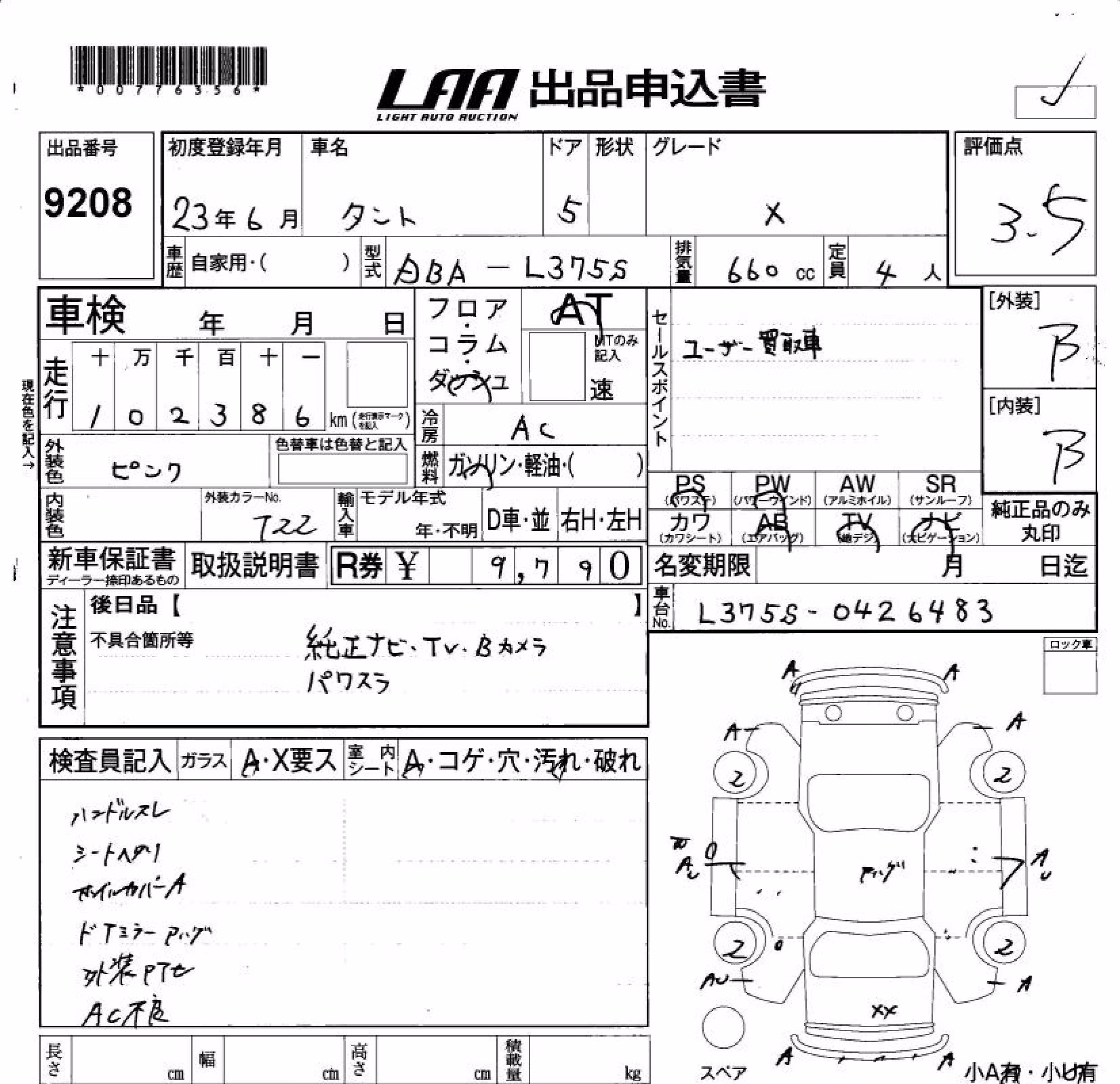 DAIHATSU TANTO