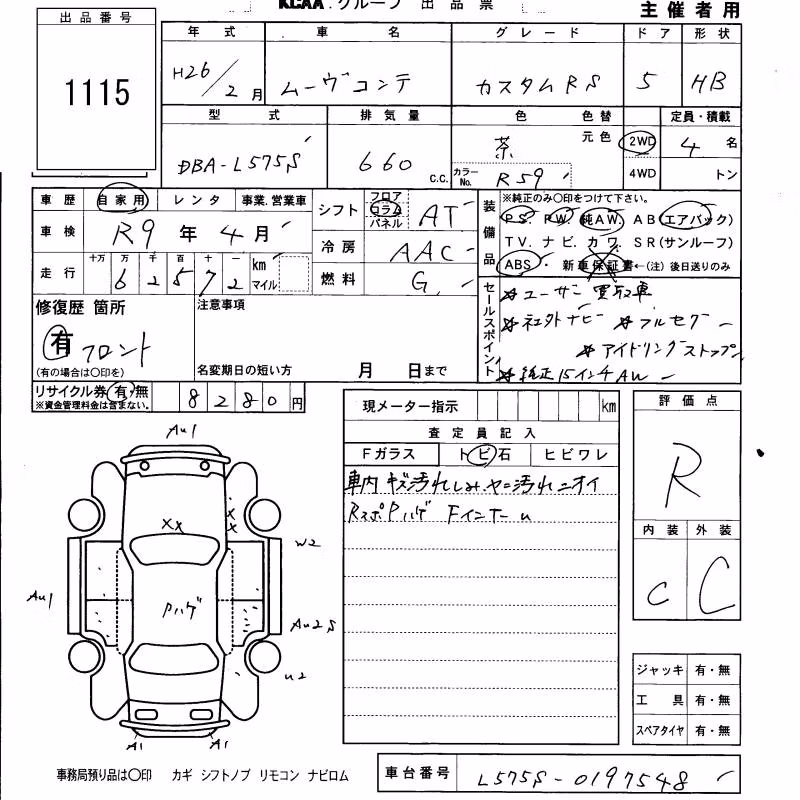 DAIHATSU MOVE CONTE