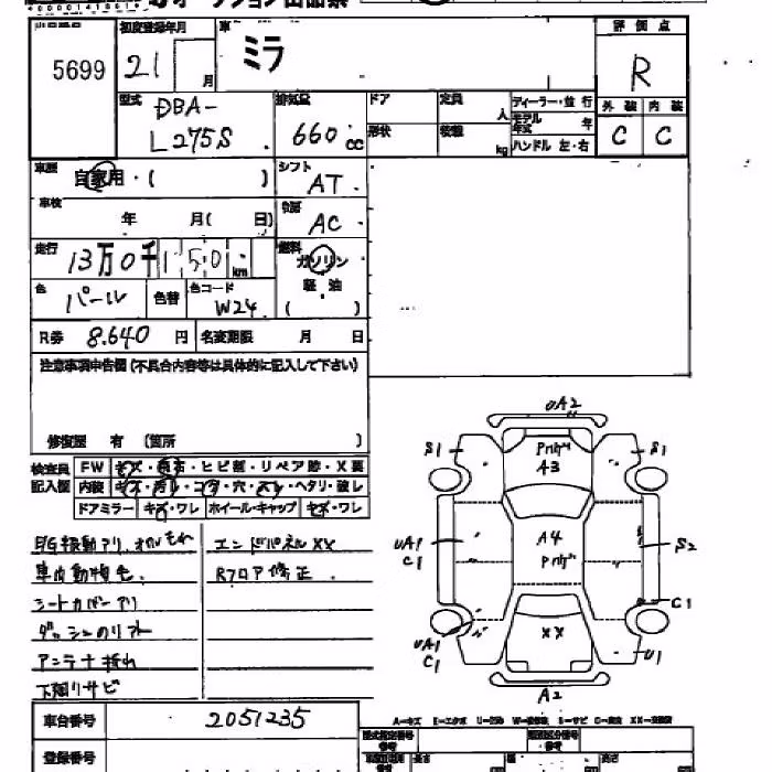 DAIHATSU MIRA