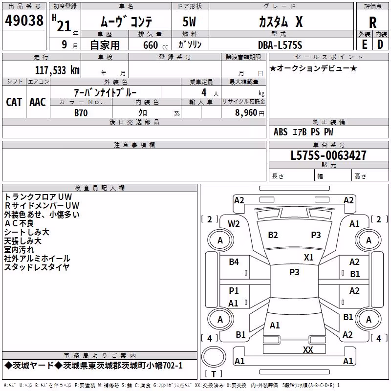 DAIHATSU MOVE CONTE