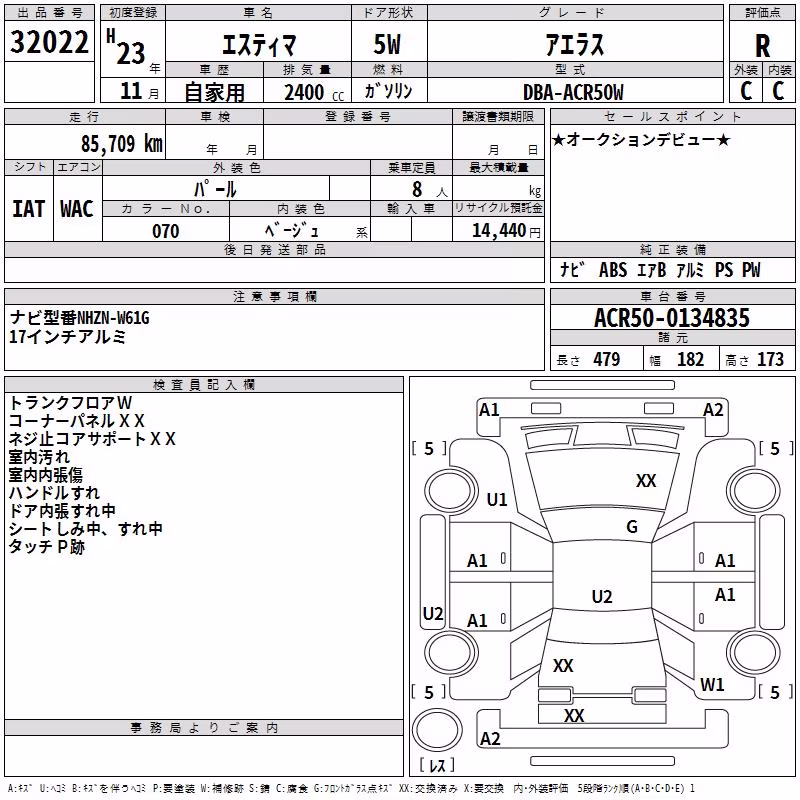 TOYOTA ESTIMA