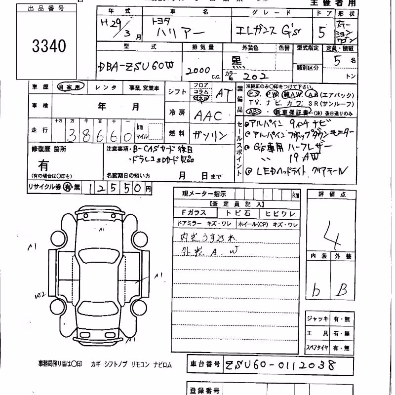 TOYOTA HARRIER