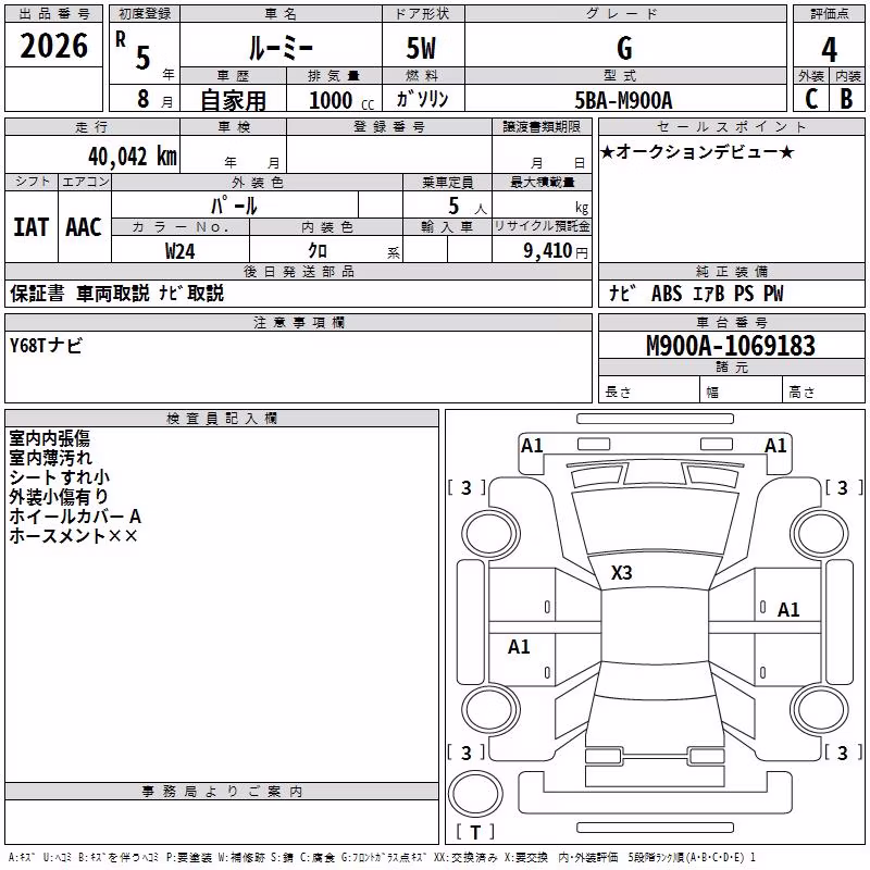TOYOTA ROOMY