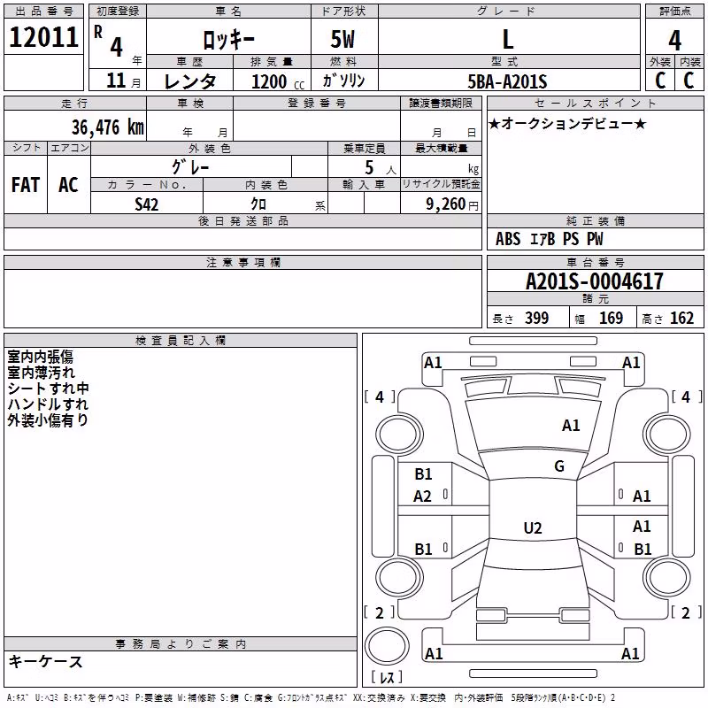 DAIHATSU ROCKY