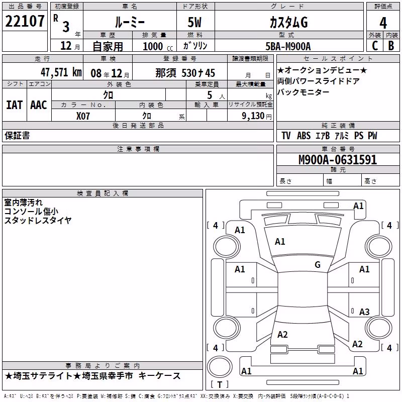 TOYOTA ROOMY