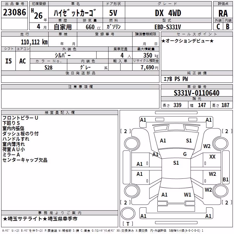 DAIHATSU HIJET