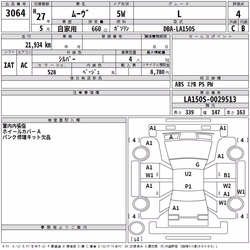 DAIHATSU MOVE