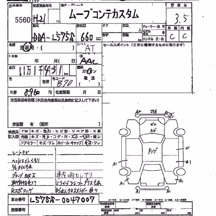 DAIHATSU MOVE CONTE