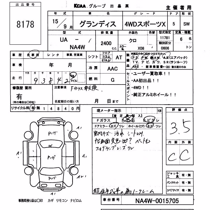 MITSUBISHI GRANDIS