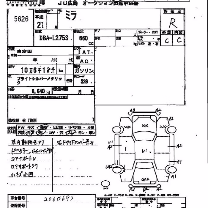 DAIHATSU MIRA