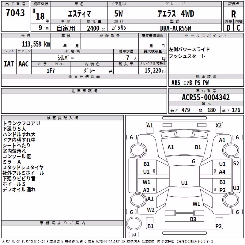TOYOTA ESTIMA