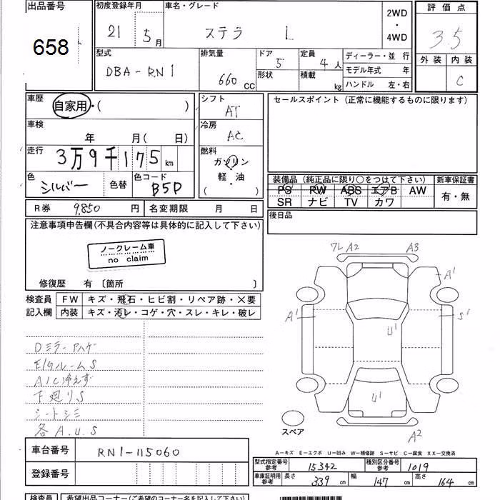 SUBARU STELLA