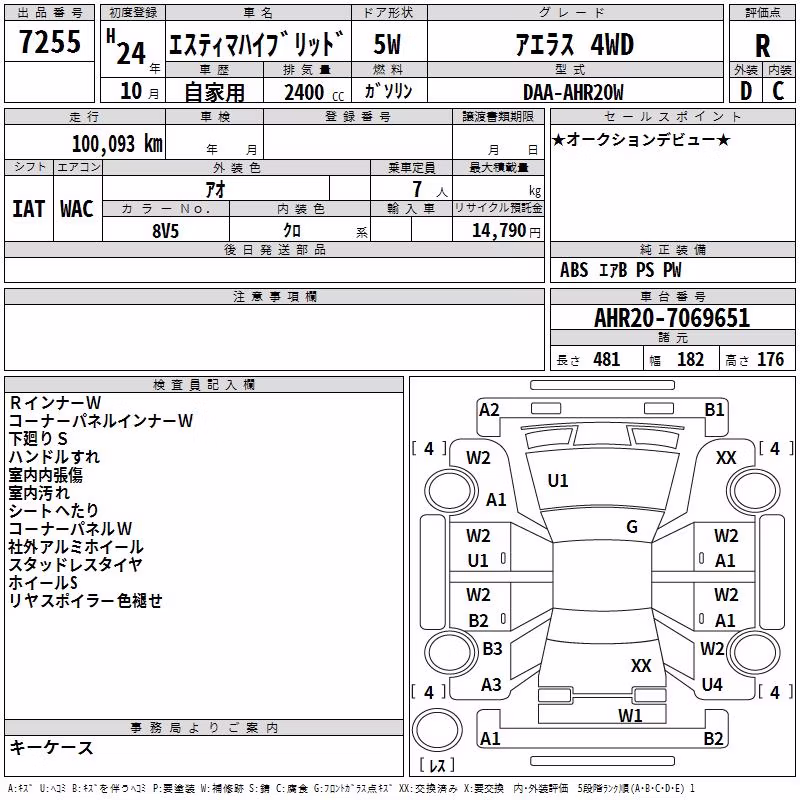 TOYOTA ESTIMA