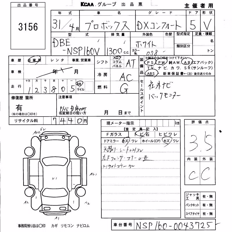 TOYOTA PROBOX