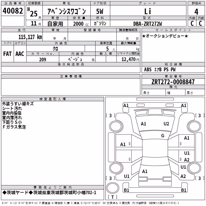 TOYOTA AVENSIS