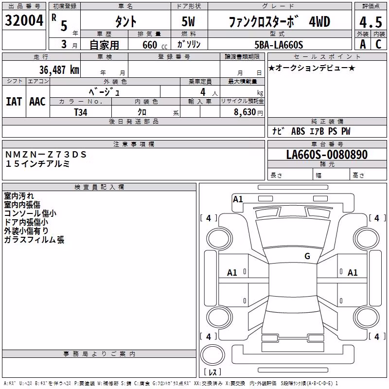 DAIHATSU TANTO