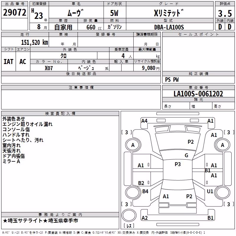 DAIHATSU MOVE