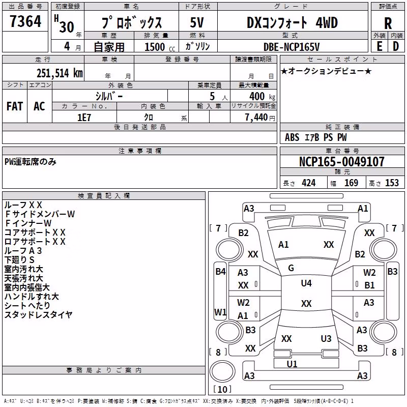 TOYOTA PROBOX