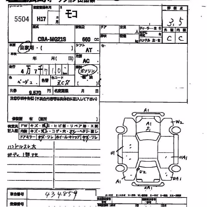 NISSAN MOCO