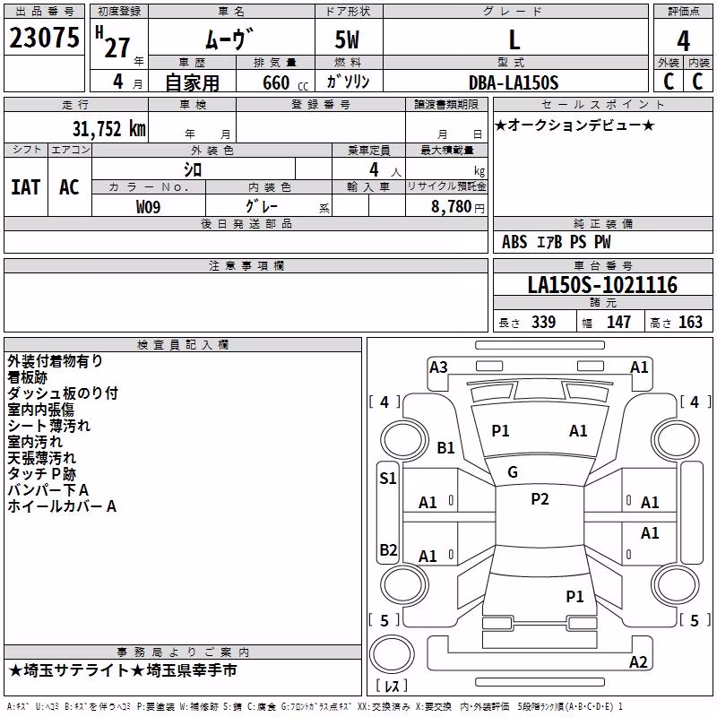 DAIHATSU MOVE
