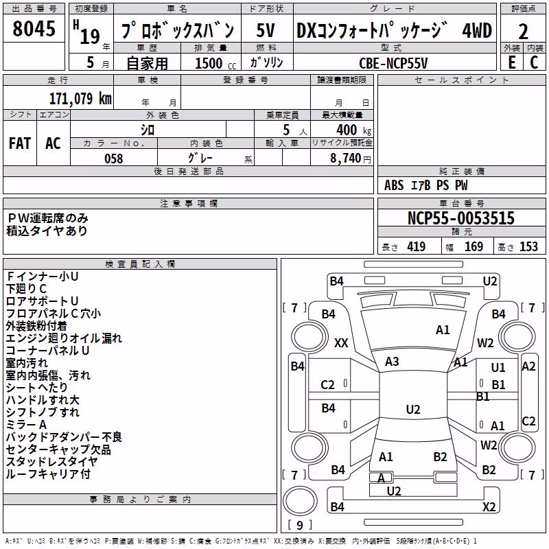 TOYOTA PROBOX