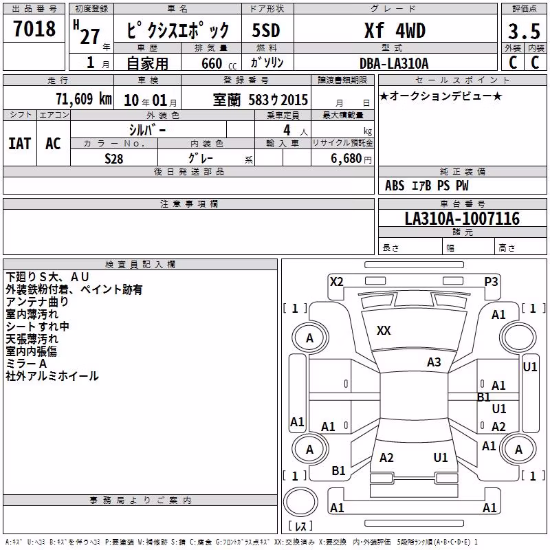 TOYOTA PIXIS EPOCH