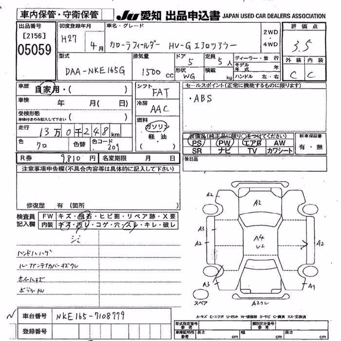 TOYOTA COROLLA FIELDER