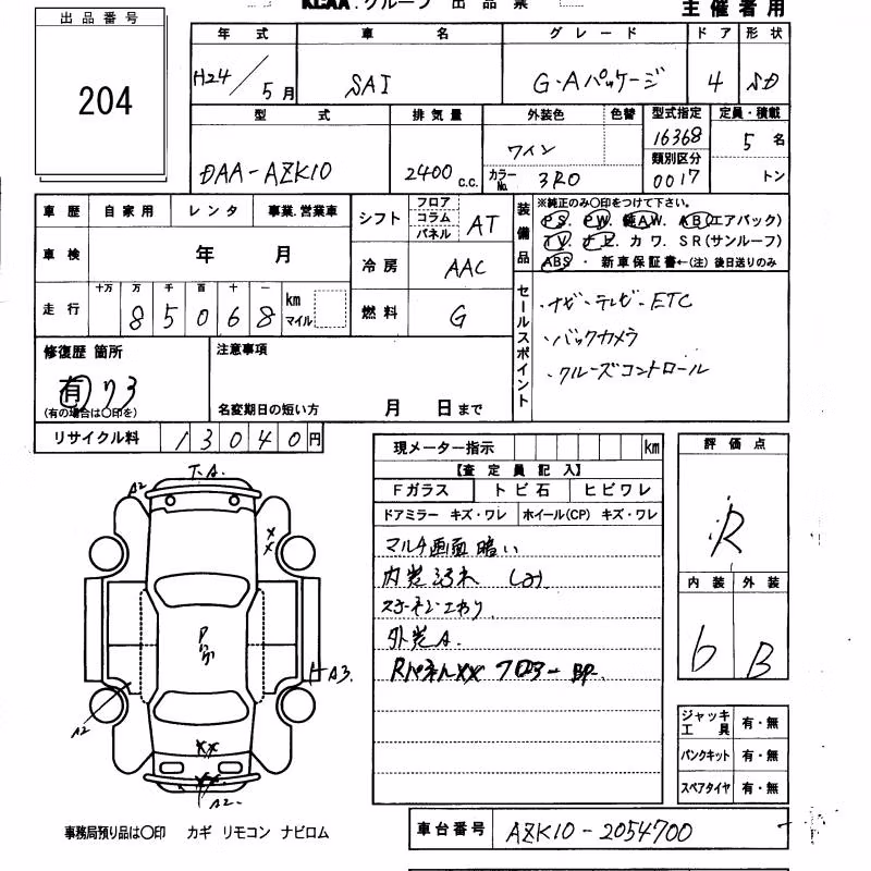 TOYOTA SAI