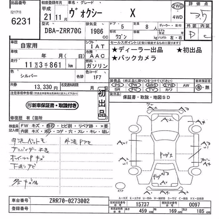 TOYOTA VOXY