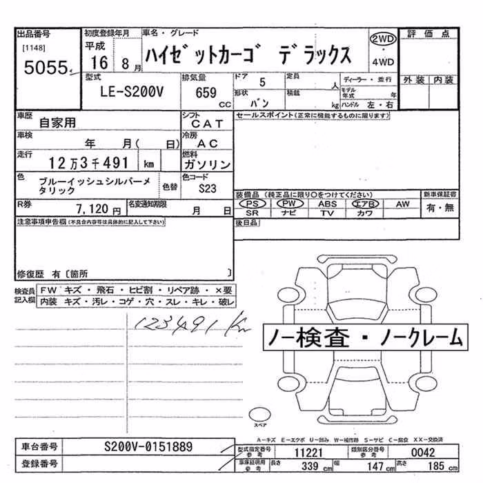 DAIHATSU HIJET