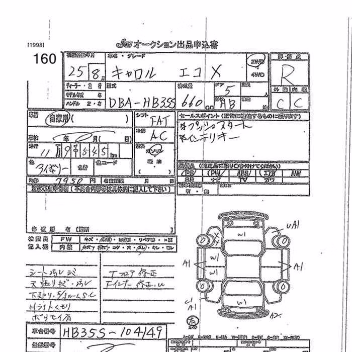 MAZDA CAROL