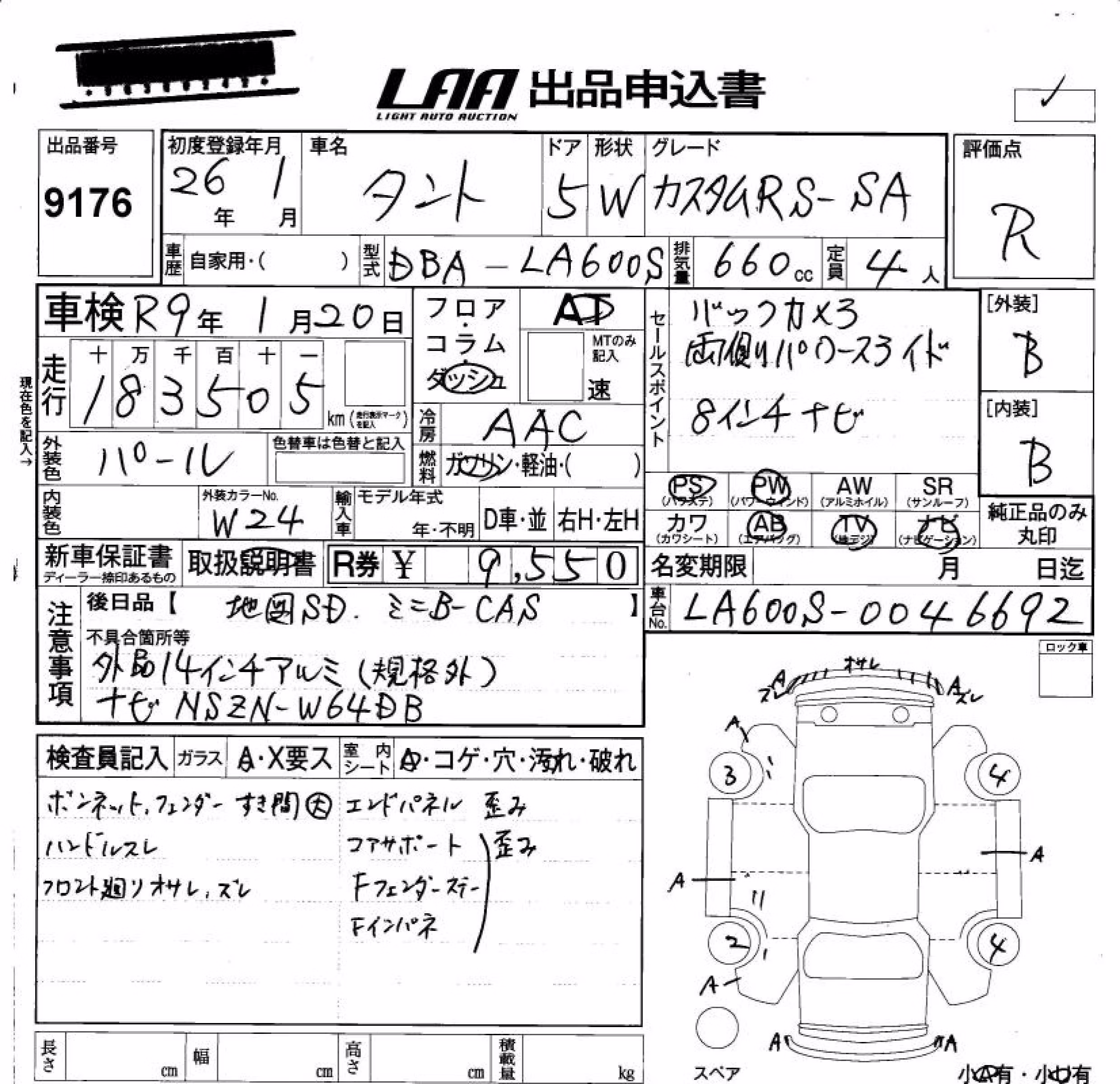 DAIHATSU TANTO