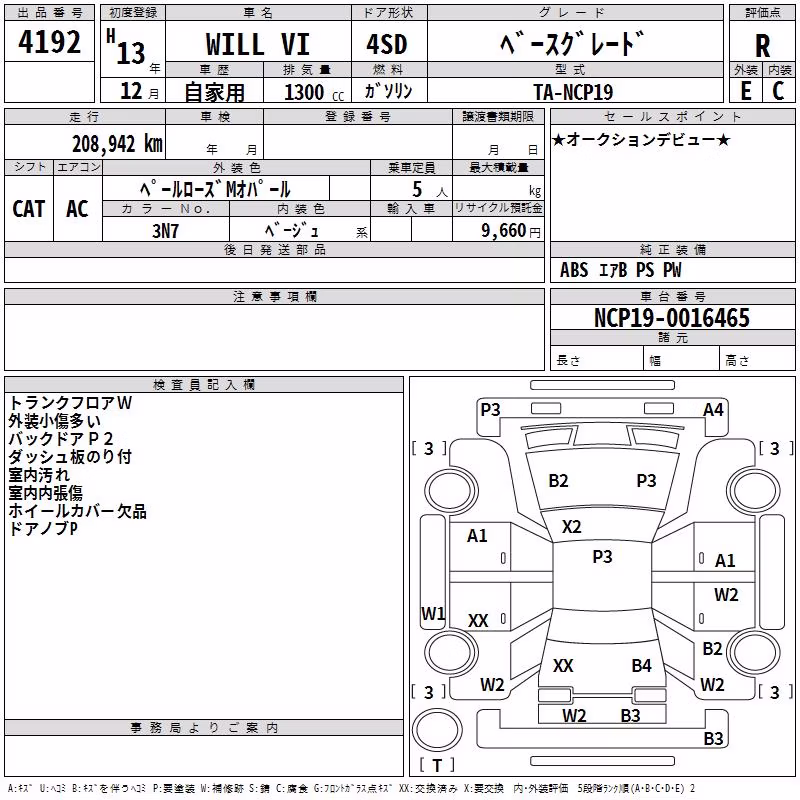 TOYOTA WILL VI