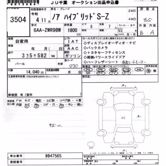 TOYOTA NOAH
