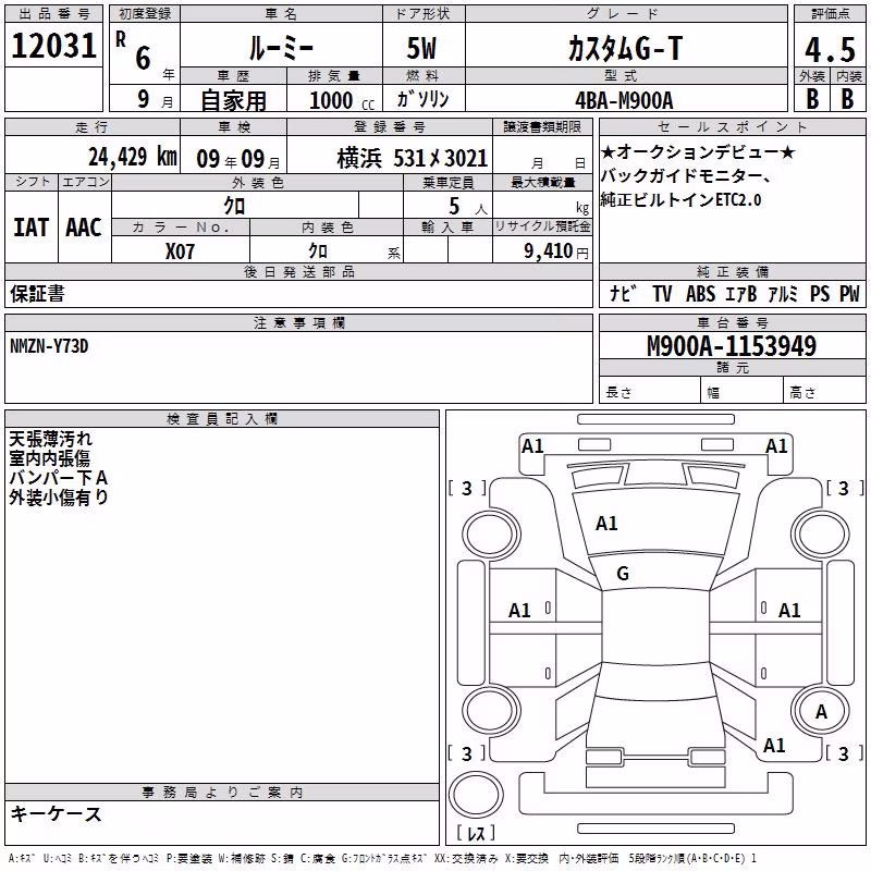 TOYOTA ROOMY