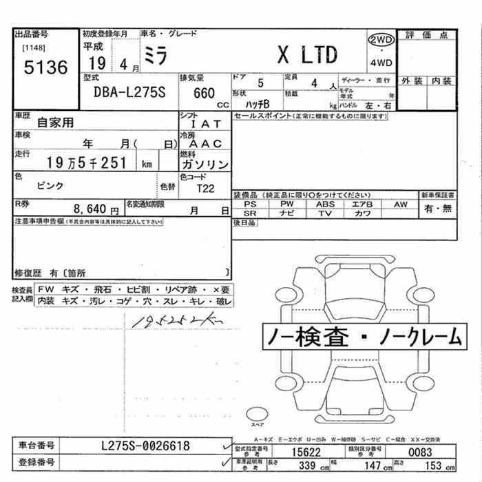 DAIHATSU MIRA