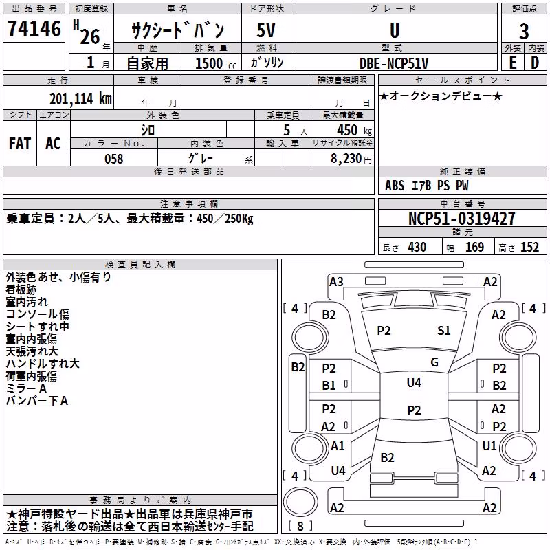 TOYOTA PROBOX