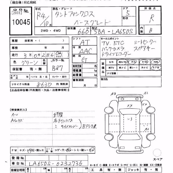DAIHATSU TANTO
