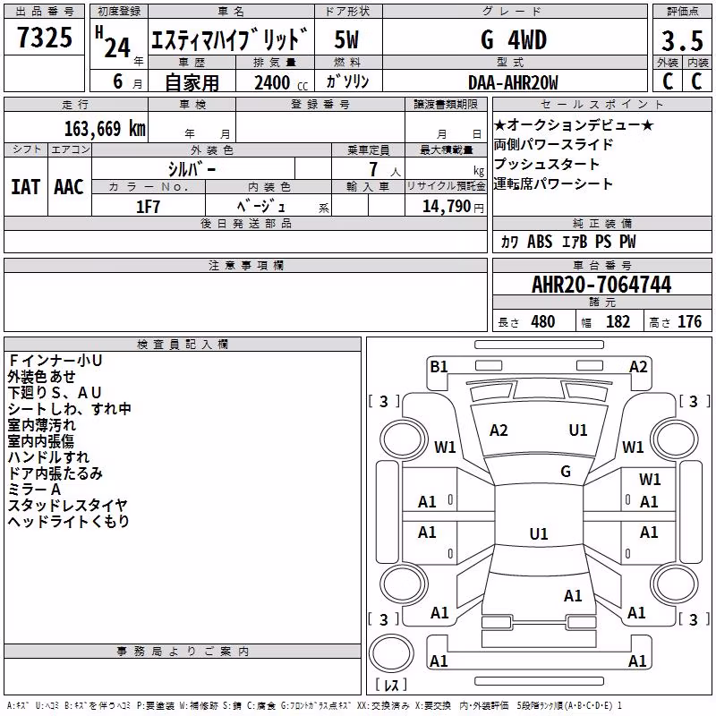 TOYOTA ESTIMA
